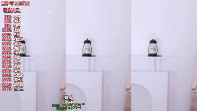 图片[5] - [Korean BJ] 20000song 2025-02-15 - KBJFan