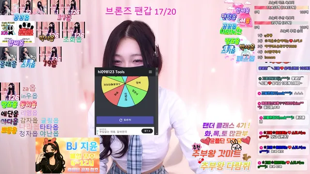 图片[3] - [Korean BJ] jiyoon5882 2025-05-05 - KBJFan