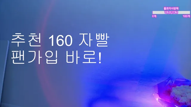 图片[5] - [Korean BJ] flora317 2026-04-20 - KBJFan