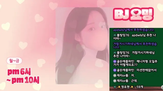 [Korean BJ] evely75 2025-09-23 - KBJFan