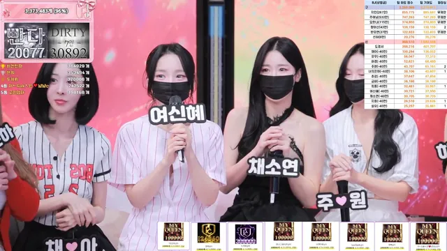 图片[82] - [Korean BJ] pandaclass 2025-12-09 - KBJFan