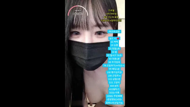 图片[7] - [Korean BJ] hhhhh44444 2023-09-29 - KBJFan