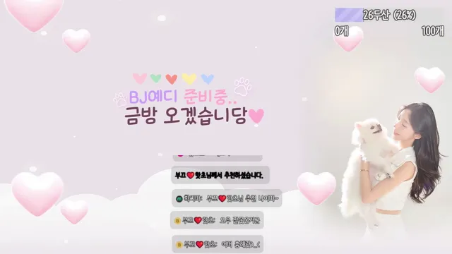 图片[6] - [Korean BJ] csp1208 2025-08-05 - KBJFan