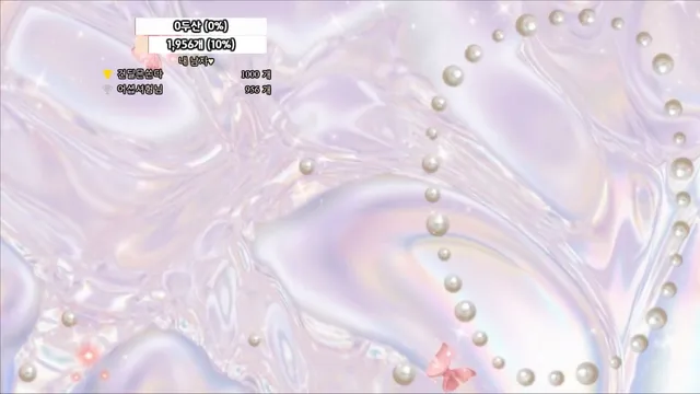 图片[13] - [Korean BJ] bongbong486 2025-04-16 - KBJFan