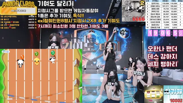 图片[28] - [Korean BJ] pandaclass 2025-05-20 - KBJFan