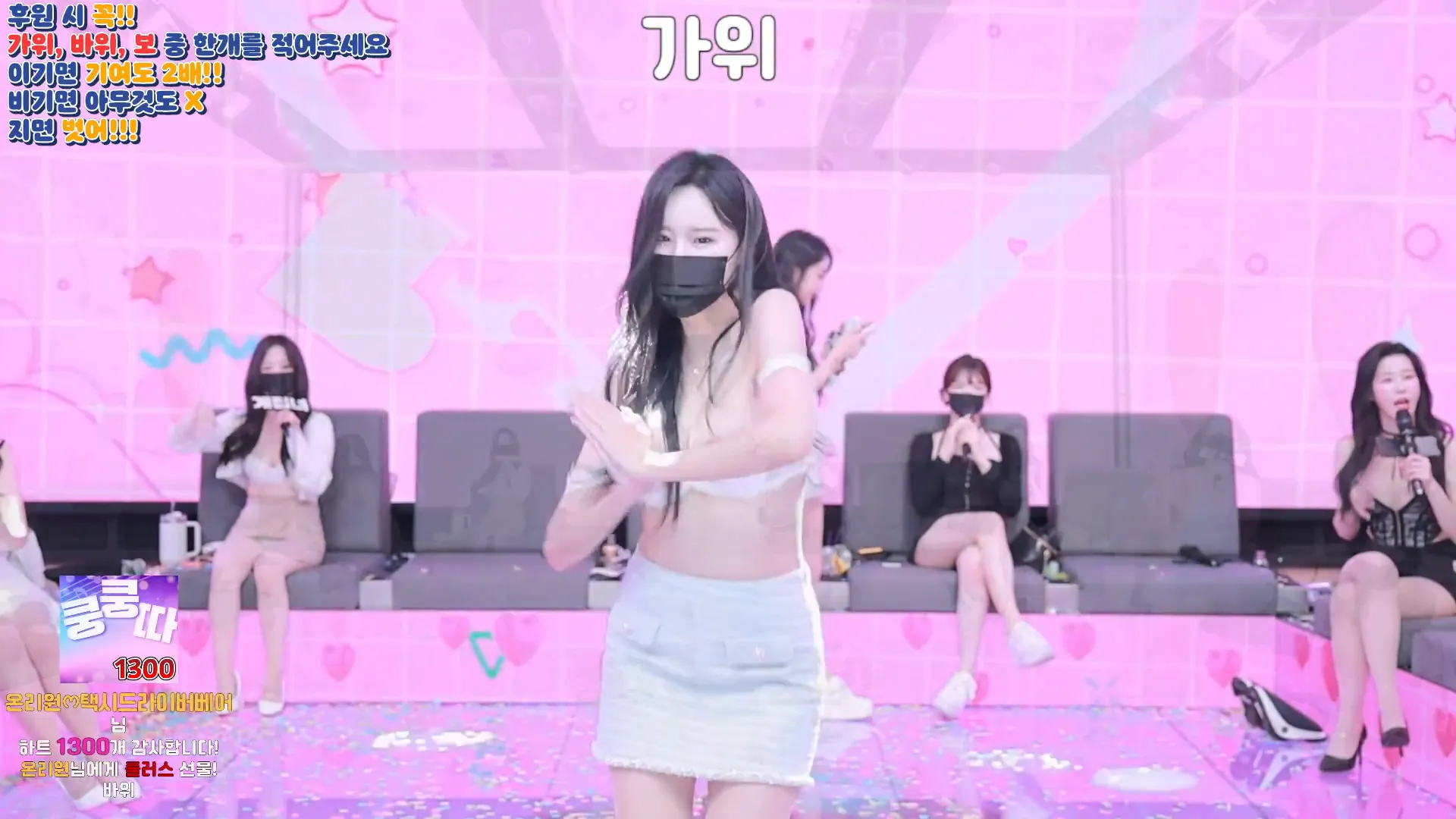 图片[67] - [Korean BJ] pandaclass 2024-09-19 - KBJFan