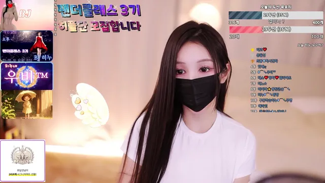 图片[1] - [Korean BJ] heenoo 2025-03-17 - KBJFan