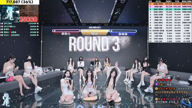 图片[28] - [Korean BJ] jinricp 2024-12-13 - KBJFan