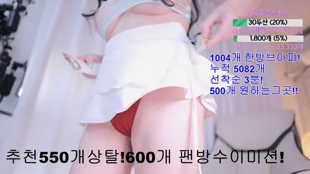 图片[3] - [Korean BJ] 123phmaaa 2025-03-23 - KBJFan