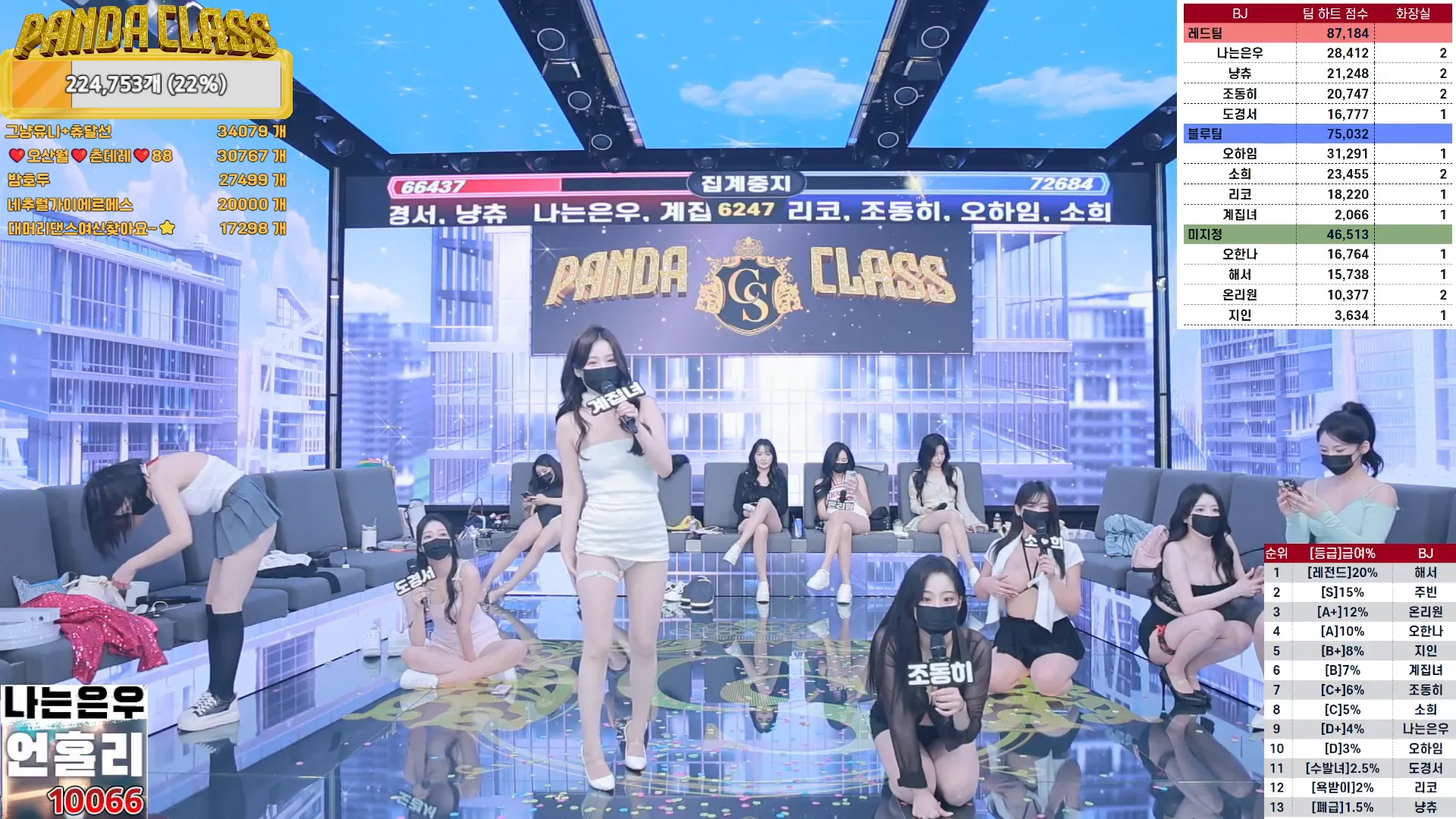 图片[19] - [Korean BJ] pandaclass 2024-09-26 - KBJFan