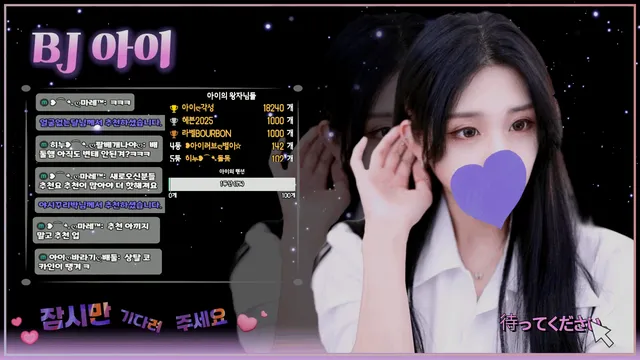 图片[6] - [Korean BJ] ah2love 2025-07-11 - KBJFan