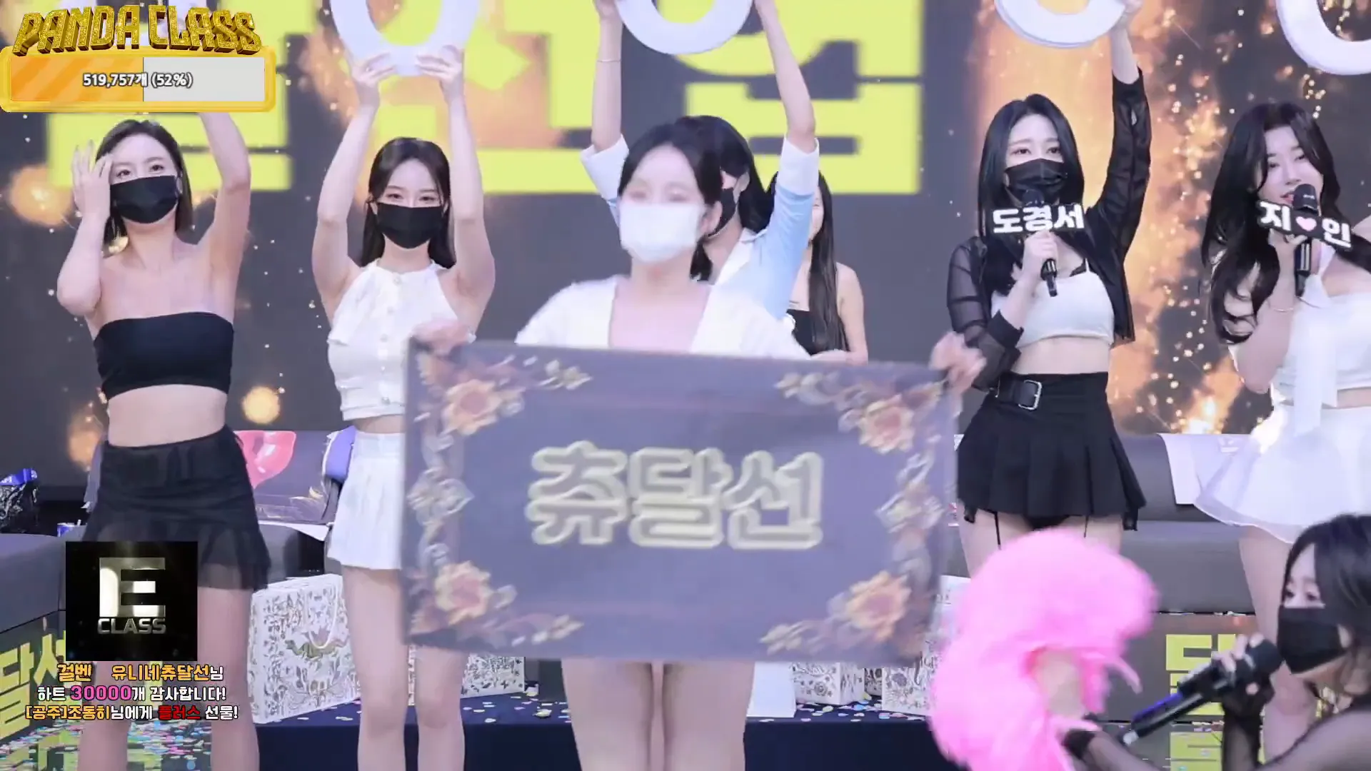 图片[80] - [Korean BJ] pandaclass 2024-12-12 - KBJFan