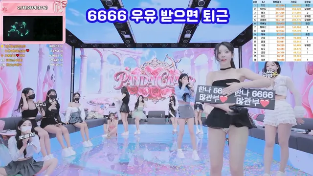 图片[81] - [Korean BJ] pandaclass 2026-02-28 - KBJFan