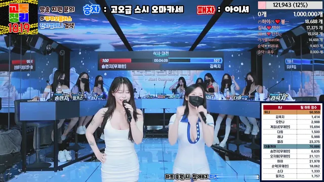 图片[8] - [Korean BJ] jinricp 2024-02-23 - KBJFan