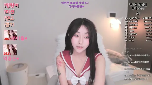 图片[12] - [Korean BJ] bblove17 2023-03-31 - KBJFan