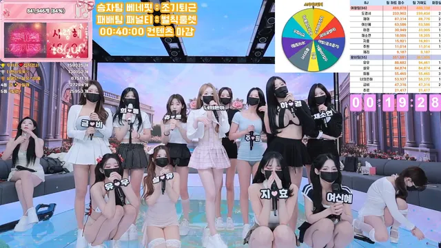 图片[60] - [Korean BJ] pandaclass 2025-11-25 - KBJFan