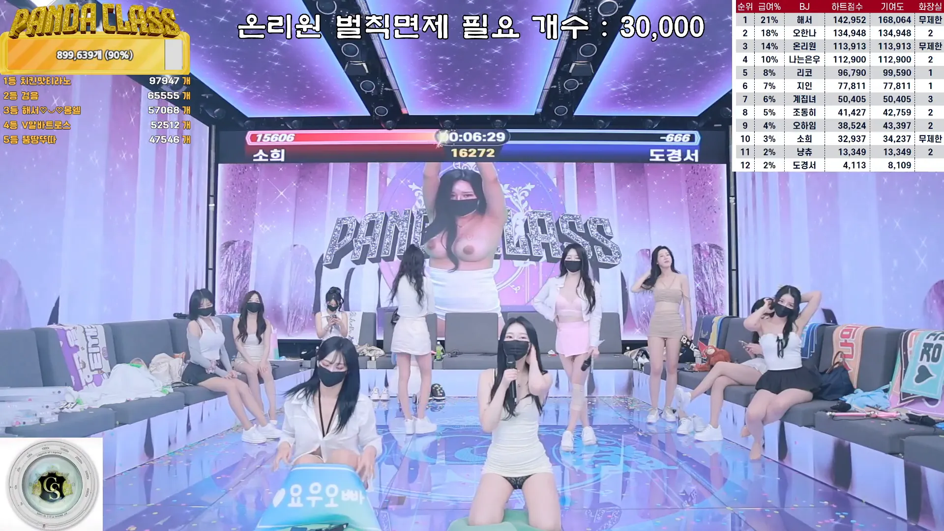 图片[73] - [Korean BJ] pandaclass 2024-10-08 - KBJFan