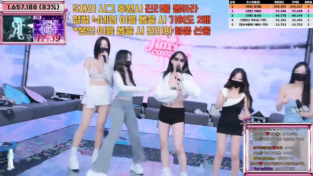 图片[80] - [Korean BJ] jinricp 2025-06-18 - KBJFan