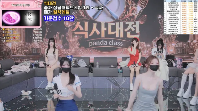 图片[48] - [Korean BJ] pandaclass 2026-07-02 - KBJFan