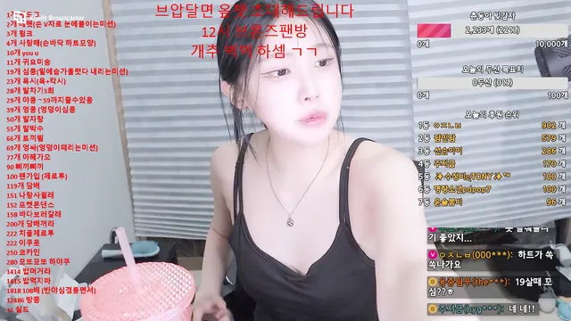 图片[6] - [Korean BJ] chundongtv 2025-06-02 - KBJFan