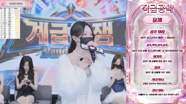 图片[6] - [Korean BJ] pandaclass 2026-03-05 - KBJFan