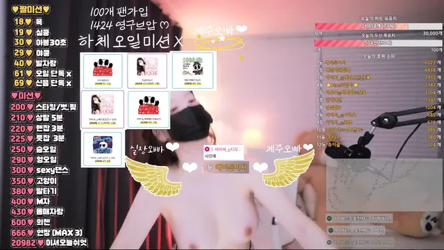 图片[2] - [Korean BJ] daon222 2025-10-18 - KBJFan