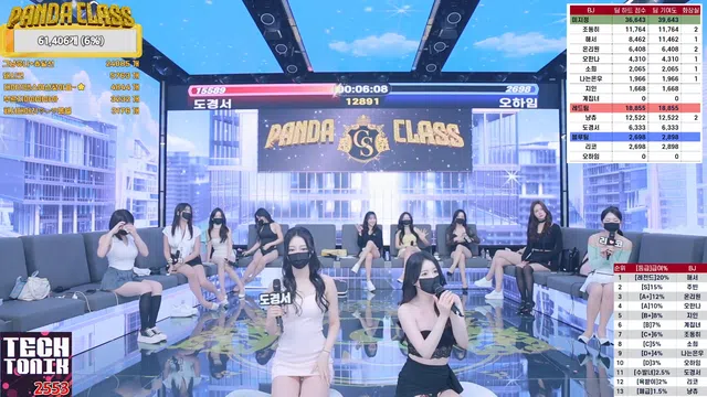 图片[14] - [Korean BJ] pandaclass 2024-09-26 - KBJFan