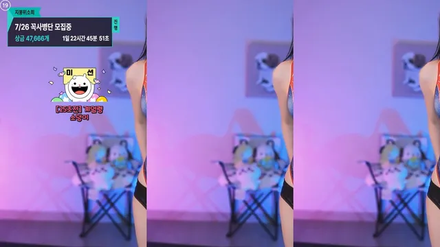 图片[2] - [Korean BJ] thwl9386 2025-07-25 - KBJFan