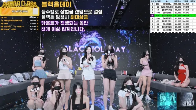 图片[65] - [Korean BJ] pandaclass 2025-03-13 - KBJFan