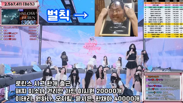 图片[66] - [Korean BJ] jinricp 2025-06-13 - KBJFan