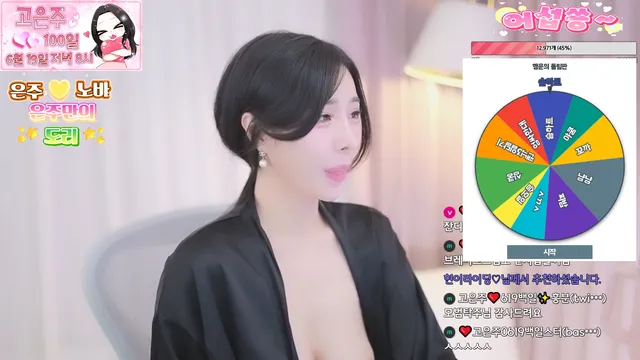 图片[10] - [Korean BJ] eunju0113 2023-06-17 - KBJFan