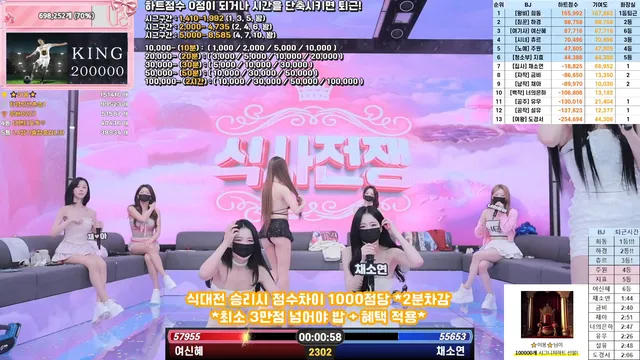 图片[40] - [Korean BJ] pandaclass 2025-12-06 - KBJFan