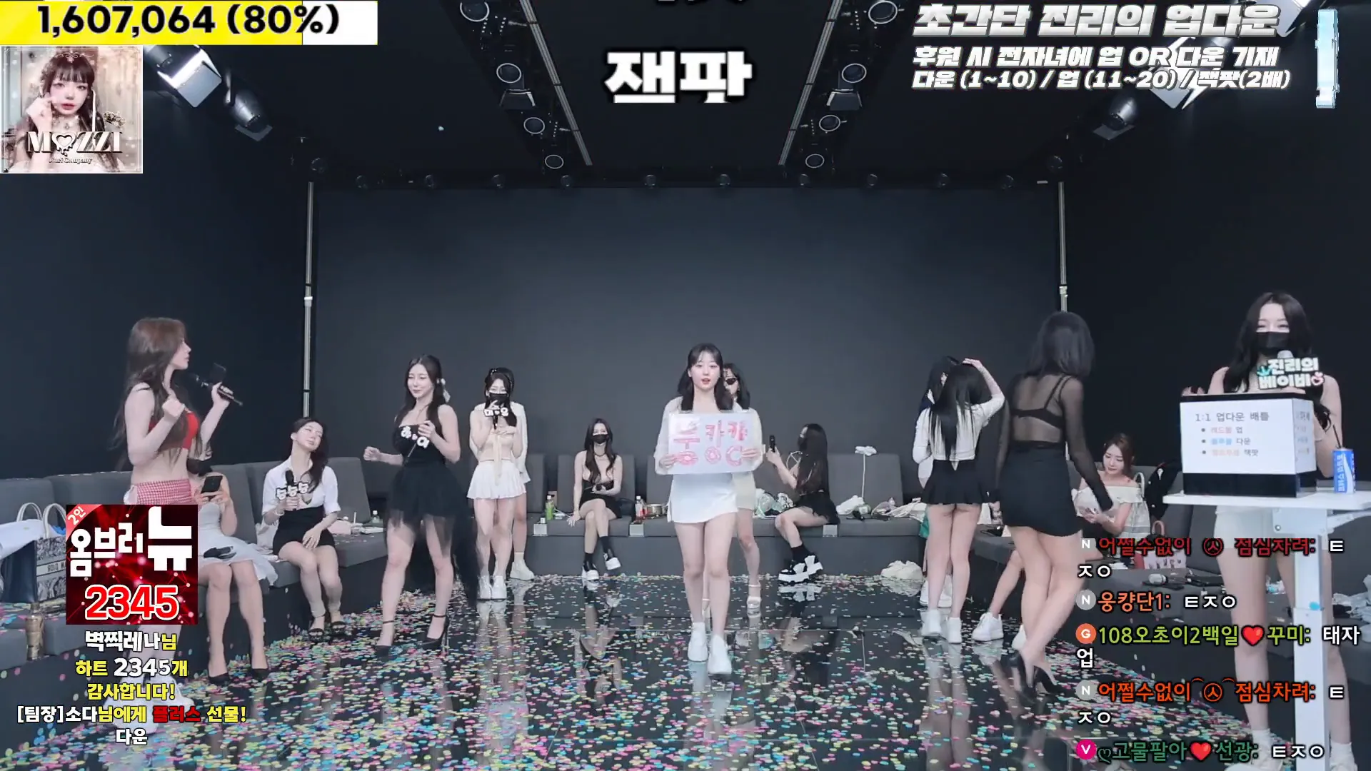 图片[57] - [Korean BJ] jinricp 2024-10-04 - KBJFan