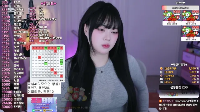 图片[4] - [Korean BJ] inhye0416 2026-01-21 - KBJFan