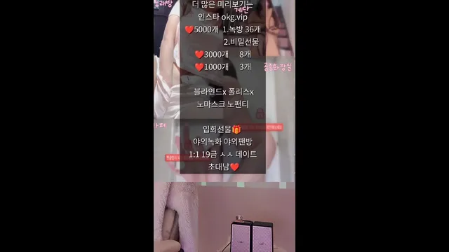 图片[4] - [Korean BJ] day59day 2025-03-14 - KBJFan