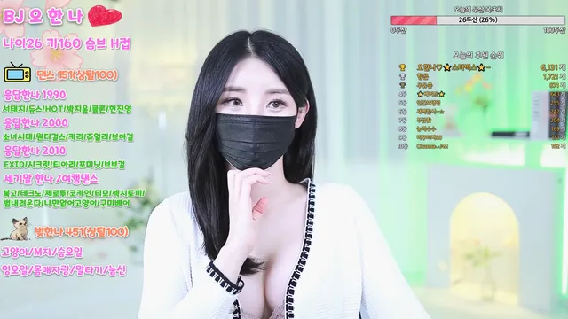 图片[10] - [Korean BJ] ohhanna 2023-06-22 - KBJFan