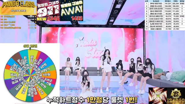 图片[74] - [Korean BJ] pandaclass 2025-03-15 - KBJFan