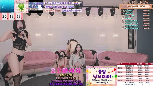 图片[19] - [Korean BJ] mscrew33 2026-01-22 - KBJFan