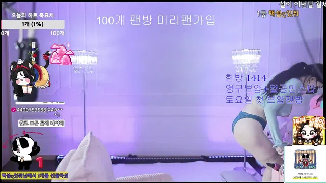 图片[21] - [Korean BJ] 362540 2025-08-20 - KBJFan