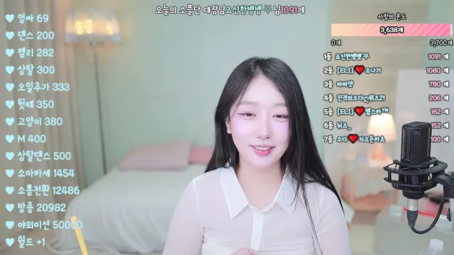 图片[2] - [Korean BJ] 54soda 2025-07-03 - KBJFan