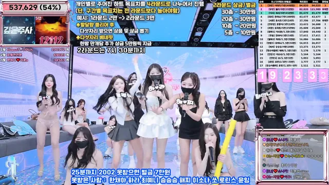 图片[23] - [Korean BJ] jinricp 2025-06-04 - KBJFan