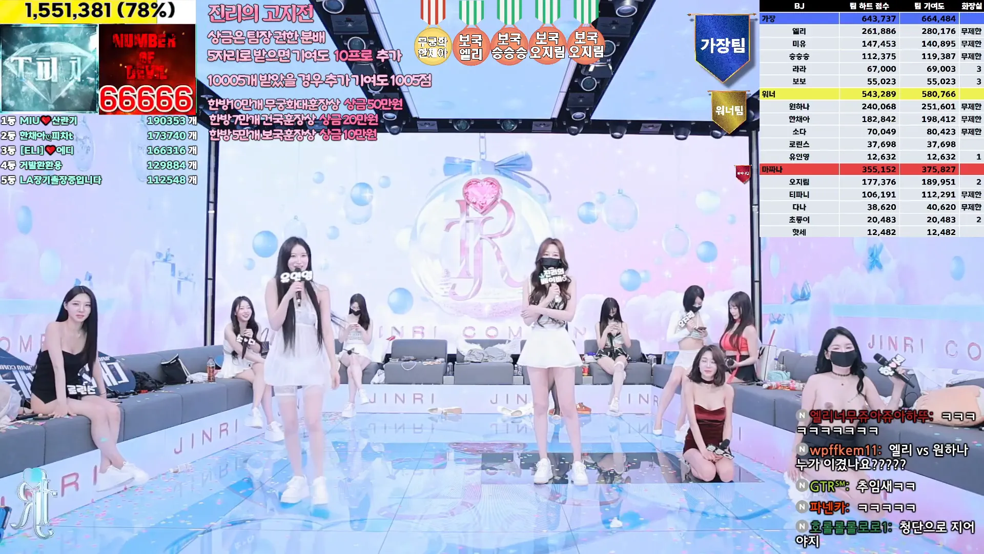 图片[65] - [Korean BJ] jinricp 2024-12-18 - KBJFan