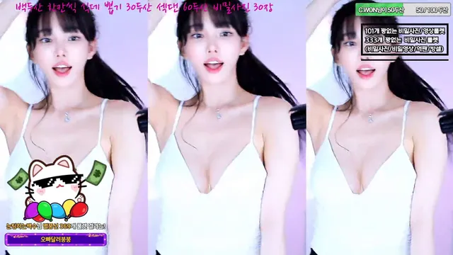 图片[4] - [Korean BJ] feel0100 2025-07-08 - KBJFan