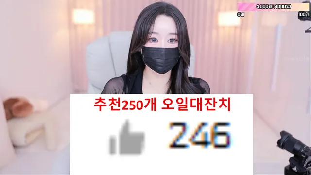 图片[1] - [Korean BJ] jjine0127 2026-04-18 - KBJFan