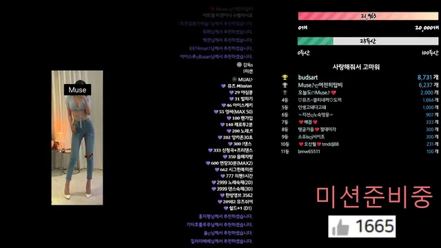 图片[7] - [Korean BJ] muse62 2024-02-02 - KBJFan