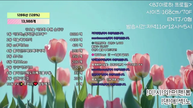 图片[2] - [Korean BJ] hfpw4i19 2025-06-14 - KBJFan