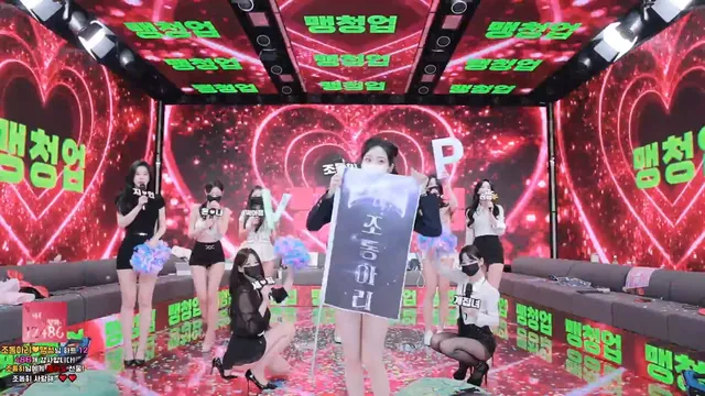 图片[53] - [Korean BJ] pandaclass 2025-04-24 - KBJFan