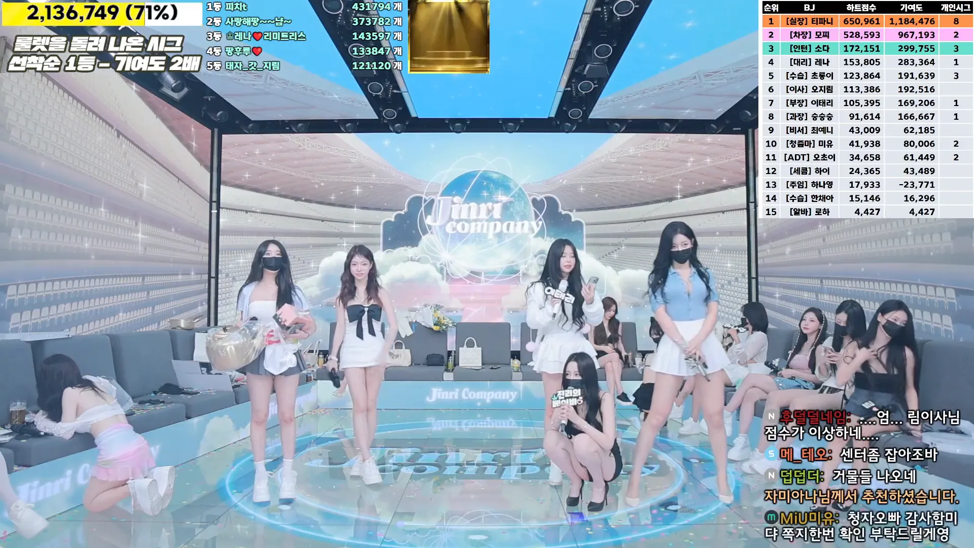 图片[39] - [Korean BJ] jinricp 2024-07-23 - KBJFan