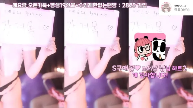 图片[10] - [Korean BJ] nyangnyang1004 2025-06-07 - KBJFan