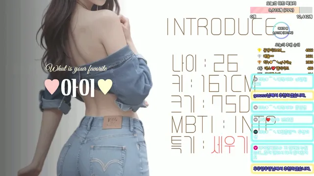 图片[6] - [Korean BJ] ah2love 2025-03-29 - KBJFan